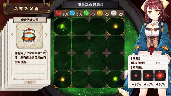 莉迪与苏瑞的炼金工房战斗画面