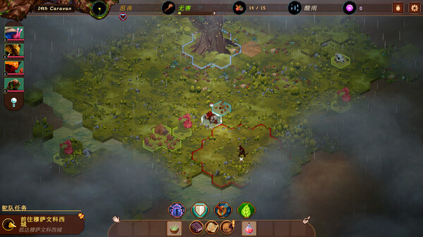 沙行者 环境交互