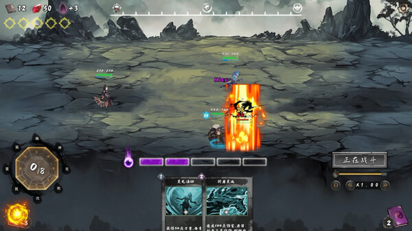 游戏中的商店与强化系统