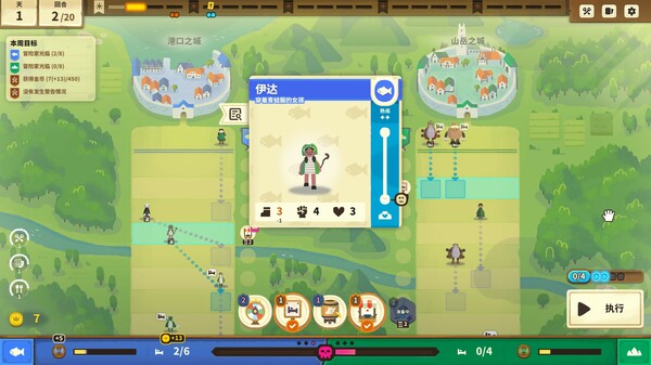 复杂的技能树系统