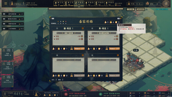 镇魔塔角色养成界面