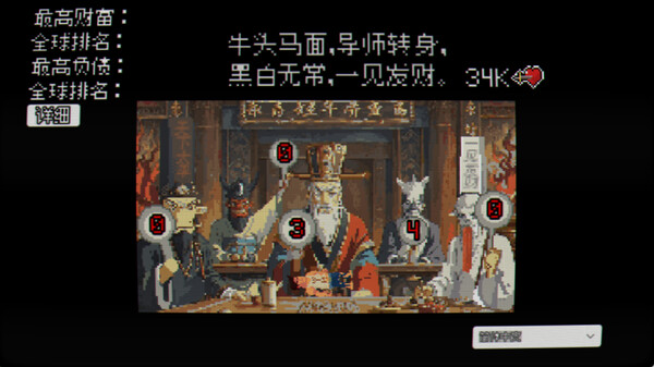 游戏内市场走势图