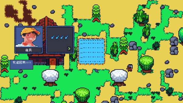 丰富多样的钓鱼系统展示