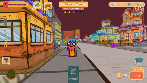 卡牌城镇游戏截图5