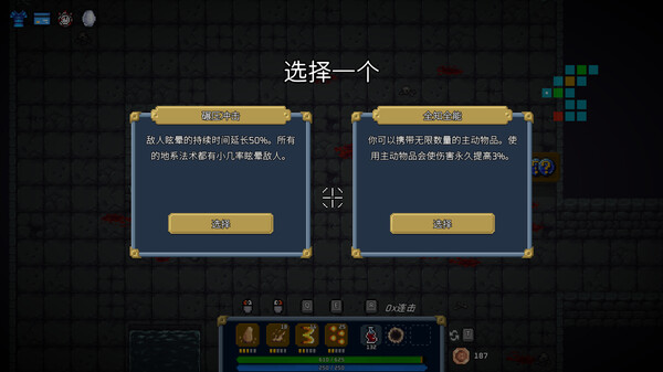 混沌施法者 BOSS战