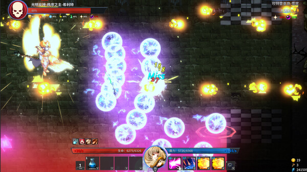 诸神战纪 宠物系统