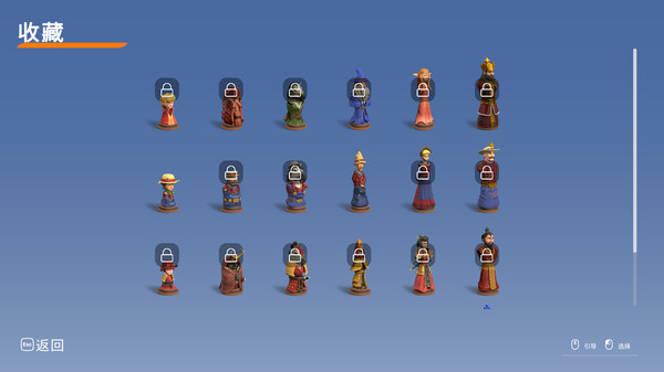 棋境漫游 游戏场景截图 4