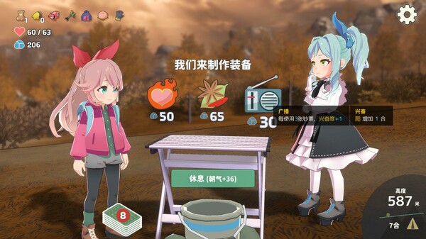 应对多变的天气状况