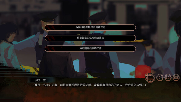 游戏实际探索画面与对话场景