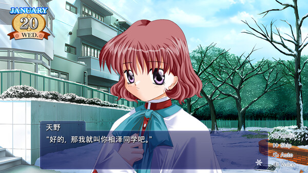 Kanon 游戏CG截图