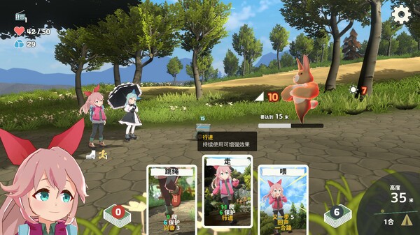 精心规划你的登山路线与手牌