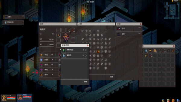 开放世界地图探索画面，展示了多样的地形与互动元素