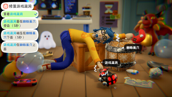 累趴侠 游戏画面4