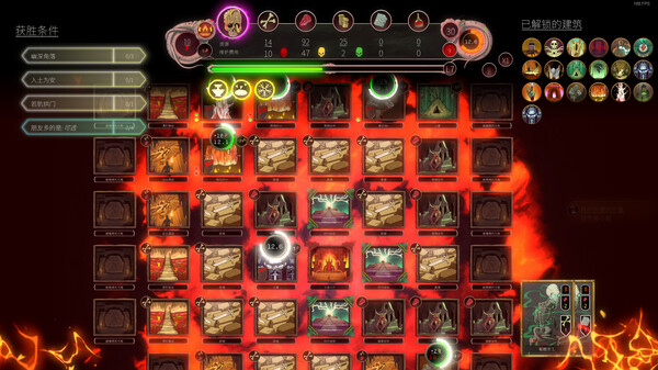 科技树研究界面