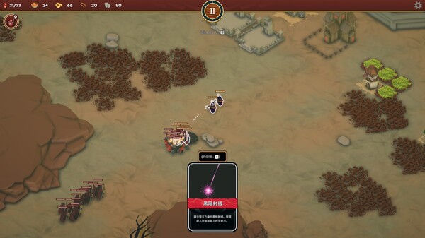 魔法技能释放效果