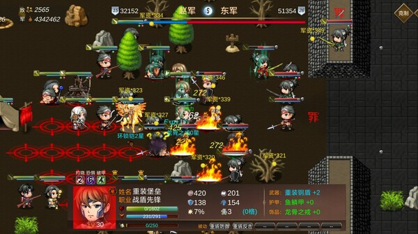 游戏剧情对话截图