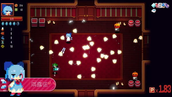 东方红夜狂宴 结尾画面