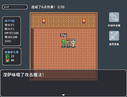 Mimic Logic 商店页面