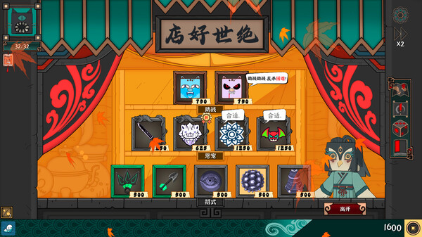 大比斗传说 实机演示