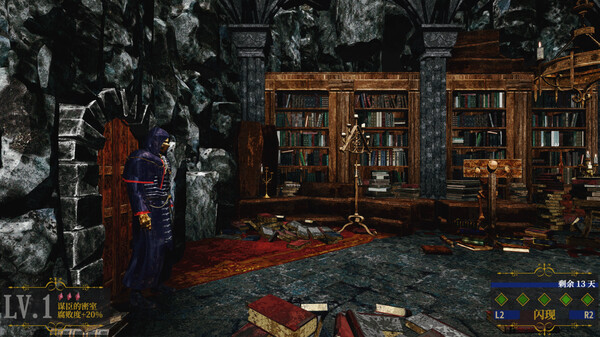 丰富的装备与技能搭配系统