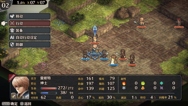 3D地图战斗场景展示