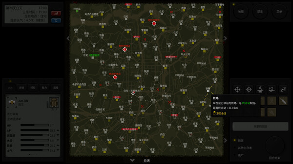 与NPC进行交互与交易