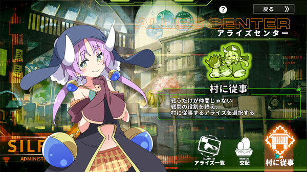 角色养成界面与伙伴展示