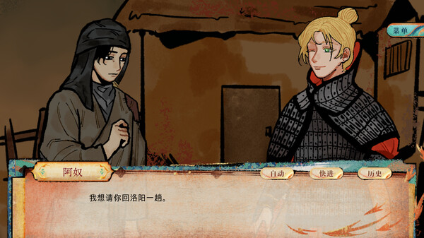 极致的画面表现力