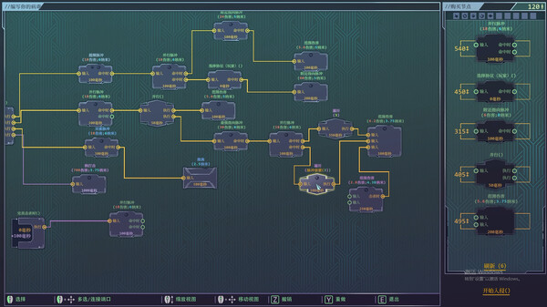 生存代码 游戏战斗画面