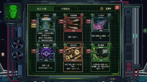 角色状态与物品栏界面