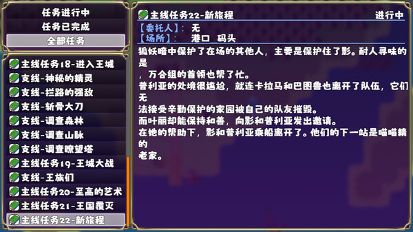 终末回响 迷宫场景