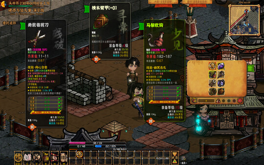 硬币与仙人掌 游戏截图1