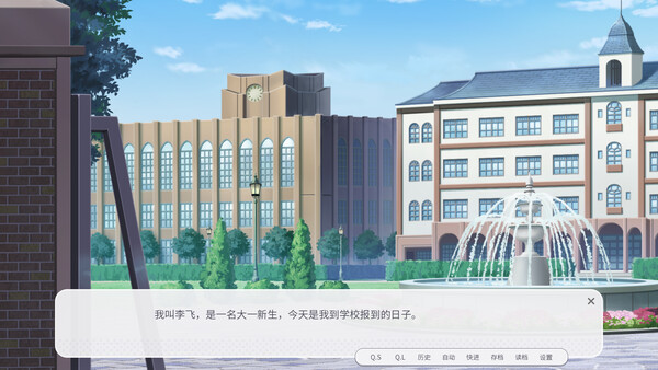 角色近距离特写