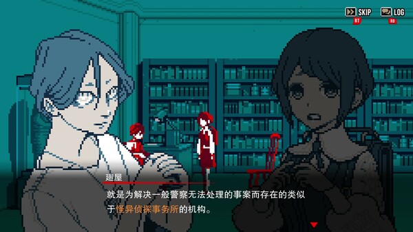 游戏内的对话场景与像素美术展示