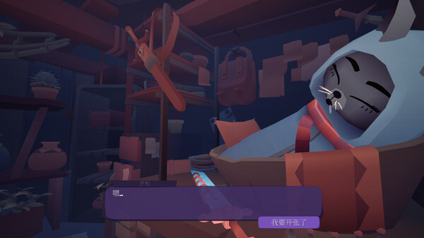 充满细节的游戏场景