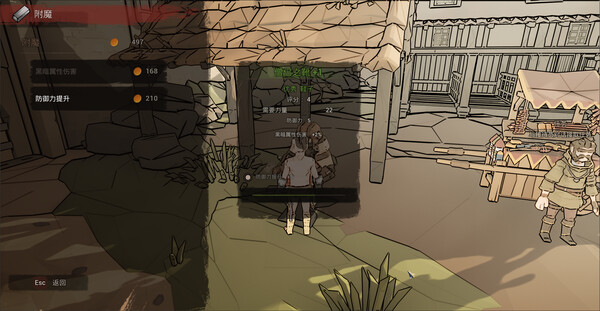 TADDLE QUEST 装备界面