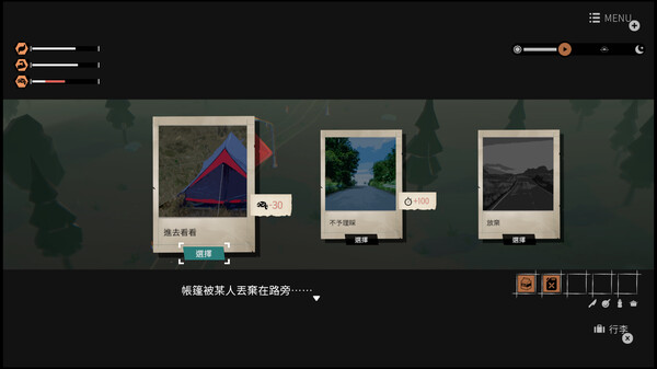 角色之间的情感互动