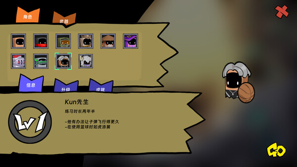 丰富的角色选择界面,展示不同职业与武器的搭配潜力