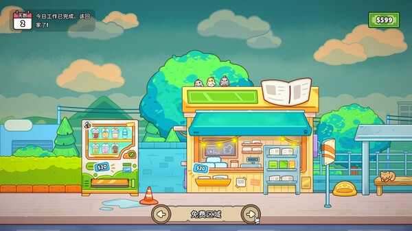 升级后的高科技物流中心一角