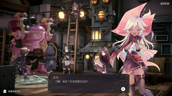 魔女之泉R 探索场景