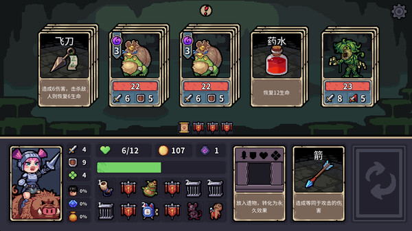 迷失之径 战斗场景