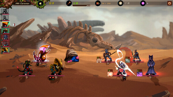 沙行者 基地建设