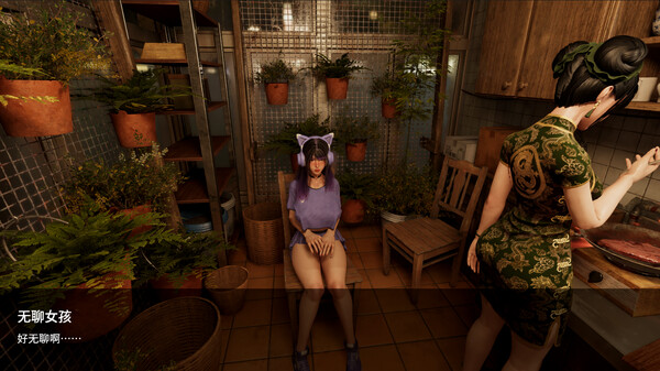 丰富的环境交互元素