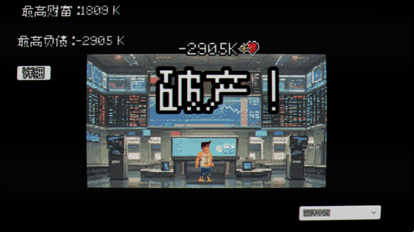 游戏剧情互动界面