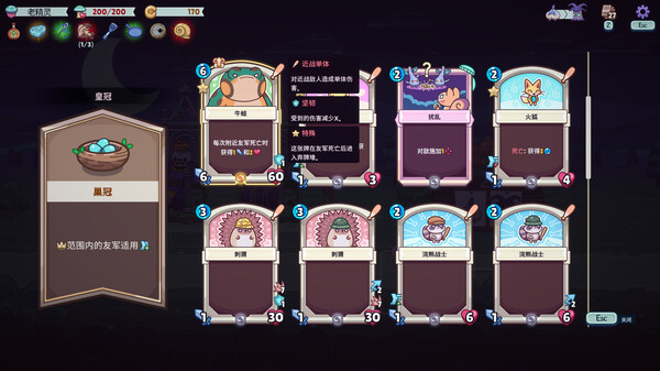 多样化的关卡选择节点