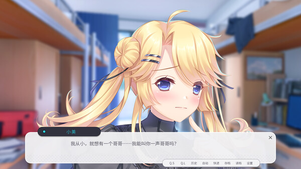 游戏内场景展示