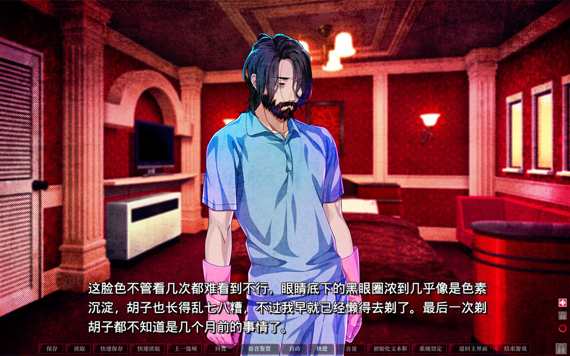 失眠的羊与孤独的狼 游戏截图2