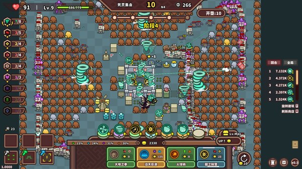 面对海量怪物的冲击