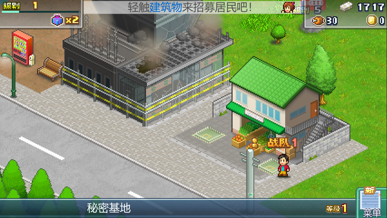 激烈的战队对決画面