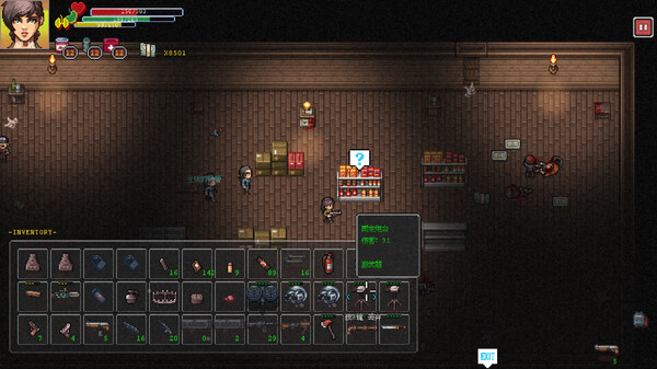 伊娃最后任务技能升级界面